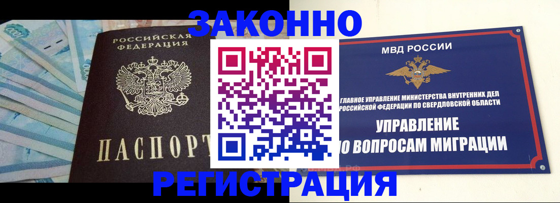 найти адрес прописки в Красноармейске